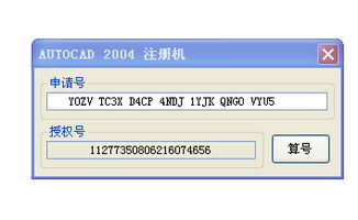 AutoCAD2008