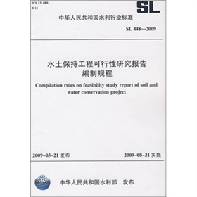 ˮֹ̿оƹsl448-2009