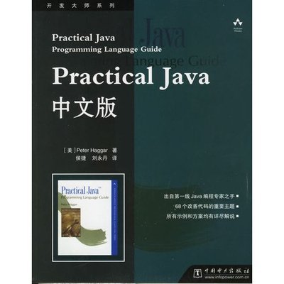 SUN - SL-275 Java Programming Language