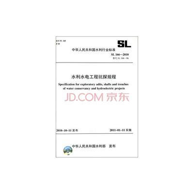 10ˮˮ繤̡̿̽SL166-96