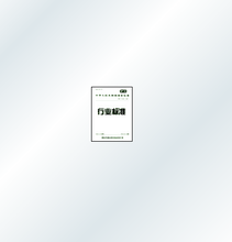 ˮˮ繤ͼ׼ ͼ SL 73.3-2013