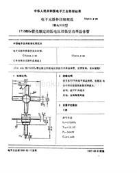 ˮˮ繤̽ˮƹ淶SL285-2003