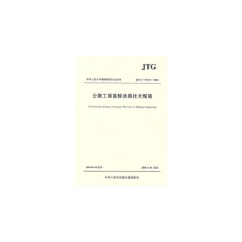JTGT F81-01-2004