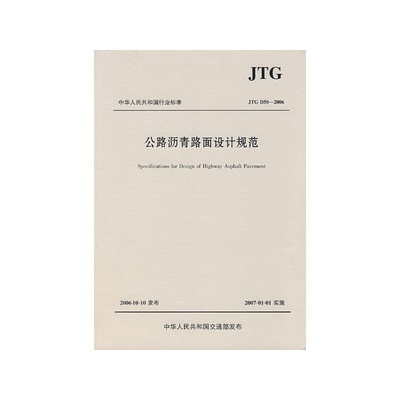 C02 JTG.T C102007