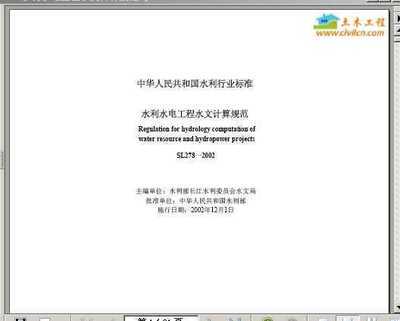 ˮˮ繤ˮļ淶sl278-2002