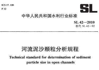 SL 42-2010