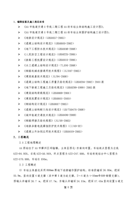 GB50225-95 ������չ�����ƹ淶