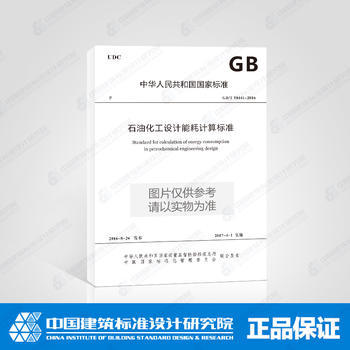 GB��T 50441-2007