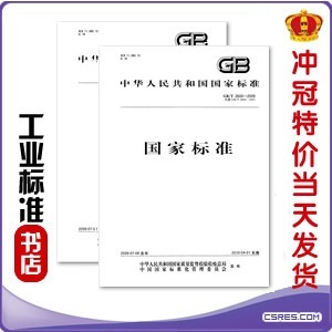 GB 50431-2008