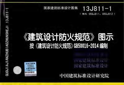 GB 50055-93 ͨ���õ��豸�����ƹ淶