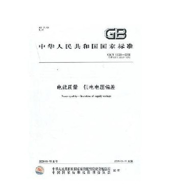 лʩ滮淶GB50337-2003