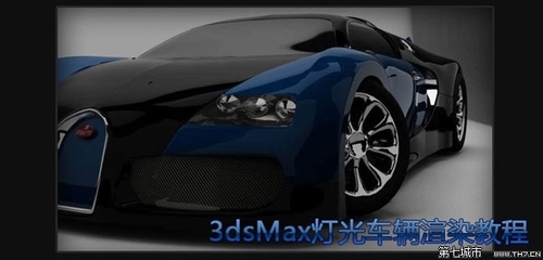 3DMAXȾ̳̣3ds Max&VRayȾ