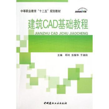 CAD̳