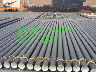 SYJ4020-88ظʹܵʯʩչ淶