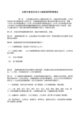 �л����񹲺͹����貿���90�ų��н��赵�������涨