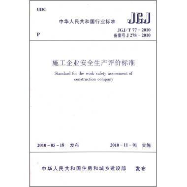 关注职业健康：了解职业卫生检测的重要性