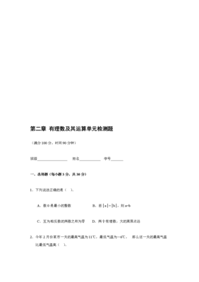 ��������Ԫ����⣨���10�ף�ȫword���𰸣�