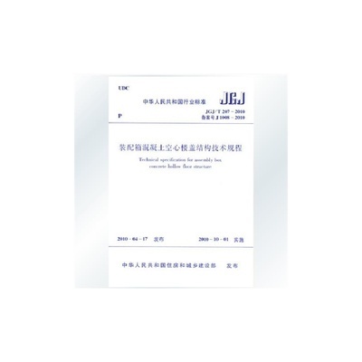 �ֽ�����������¥�ǽṹ�������