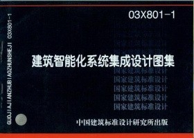 03X801-1 ܻϵͳͼ