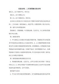 ʹܵӼ  SYT4103-2006