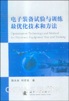 GJB 4239-2001