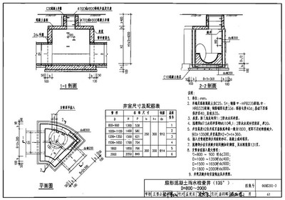 欧洲杯 BetVictor Sports(伟德体育)国际官网市卫生健康委员会