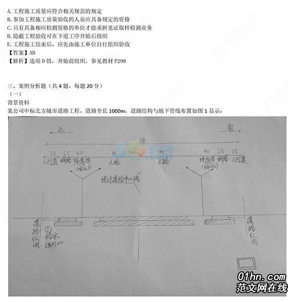 ׼CJJT229-2015ȱҳ淶