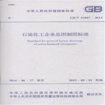 ұ׼GBT51027-2014ƹ淶