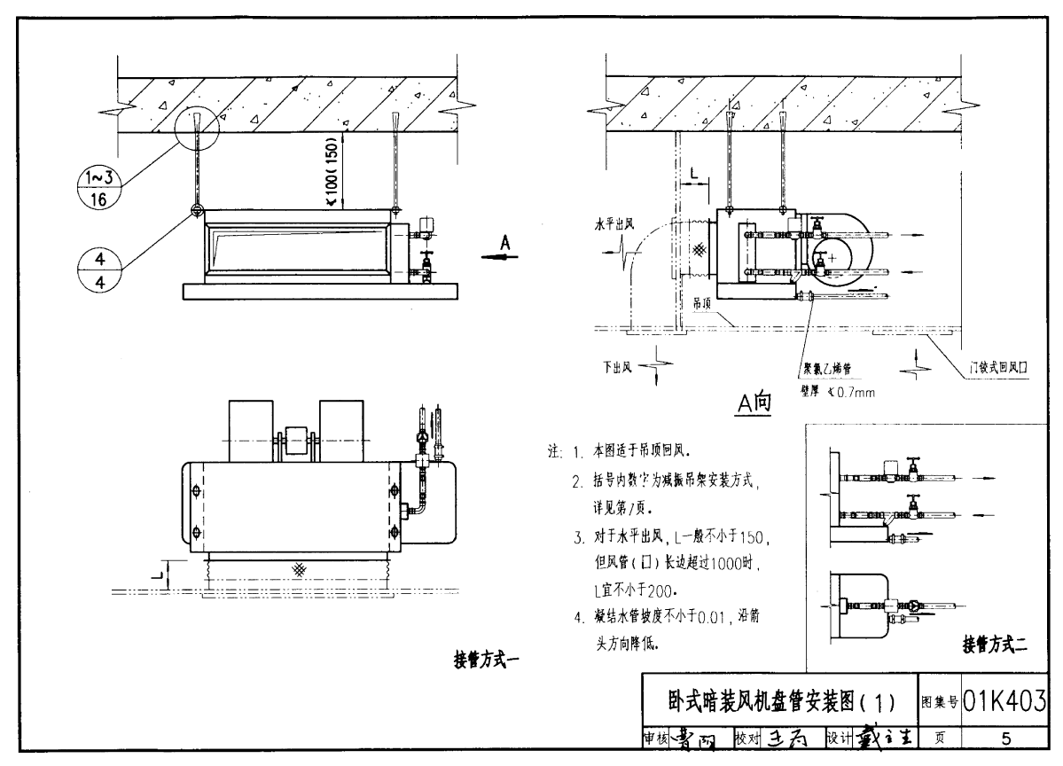 01_03_K403_̹ܰװ_2003ֲ޸İ__ůͨͼ