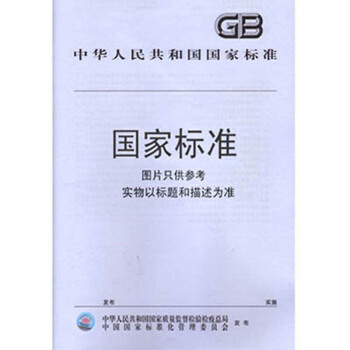 ұ׼GBT24725-2009·Ź淶