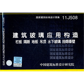 11J508_��������Ӧ�ù���_����רҵͼ��