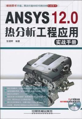 ANSYSԪֲժҪ