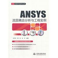 ANSYSʵ