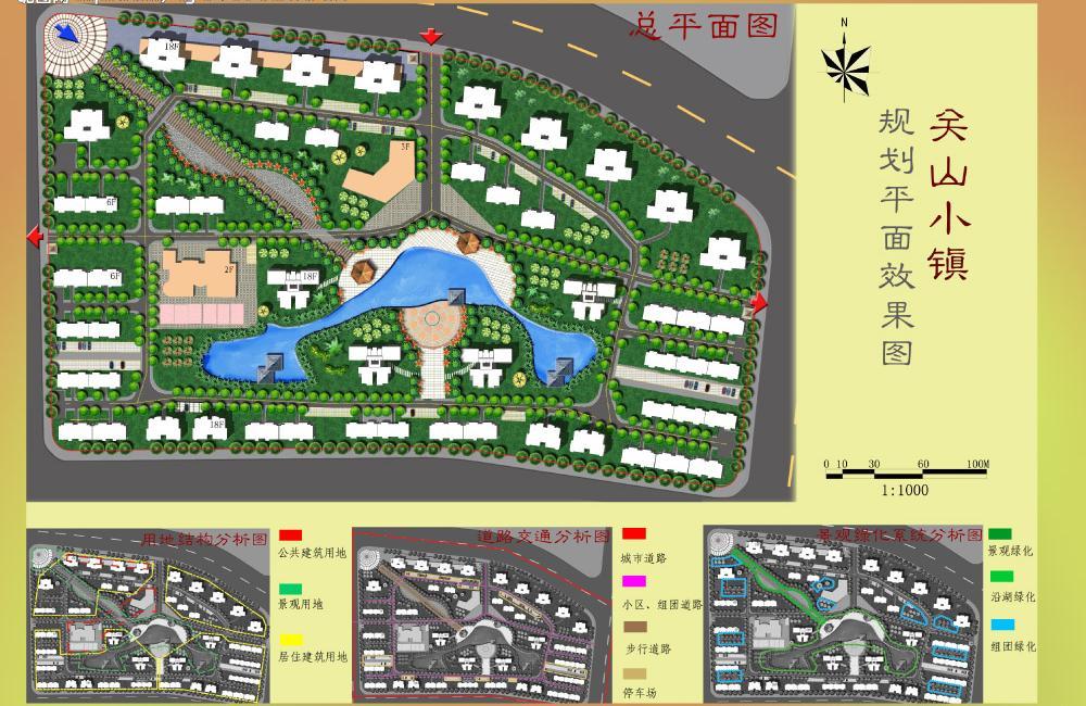 基于ANSYS的结构优化设计方法