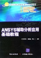 ANSYS̳