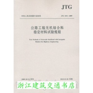 JTJ057-1994·޻ȶ(˵)